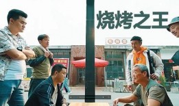 烧烤搞笑爆料视频,搞笑爆料视频引网友爆笑