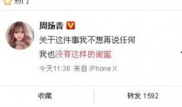 爆料杨洋新消息新闻,最新作品及生活点滴大揭秘