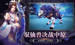 永劫龙之道最新爆料消息,神秘龙族秘辛揭晓，巅峰对决即将开启！