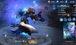 王者荣耀s15最新皮肤爆料,全新爆料，炫酷造型抢先看！