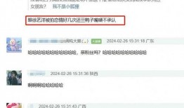 狗仔爆料娱乐圈塌房顶流,狗仔爆料揭开神秘面纱