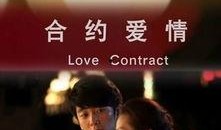 演员爆料恋情视频大全,演员恋情视频大揭秘